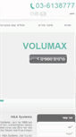 Mobile Screenshot of hasystems.co.il